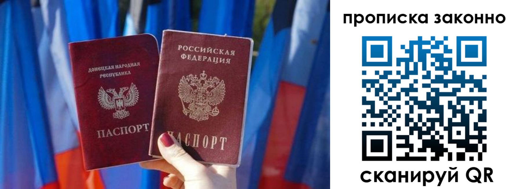 временная регистрация 2025 в Берёзовском