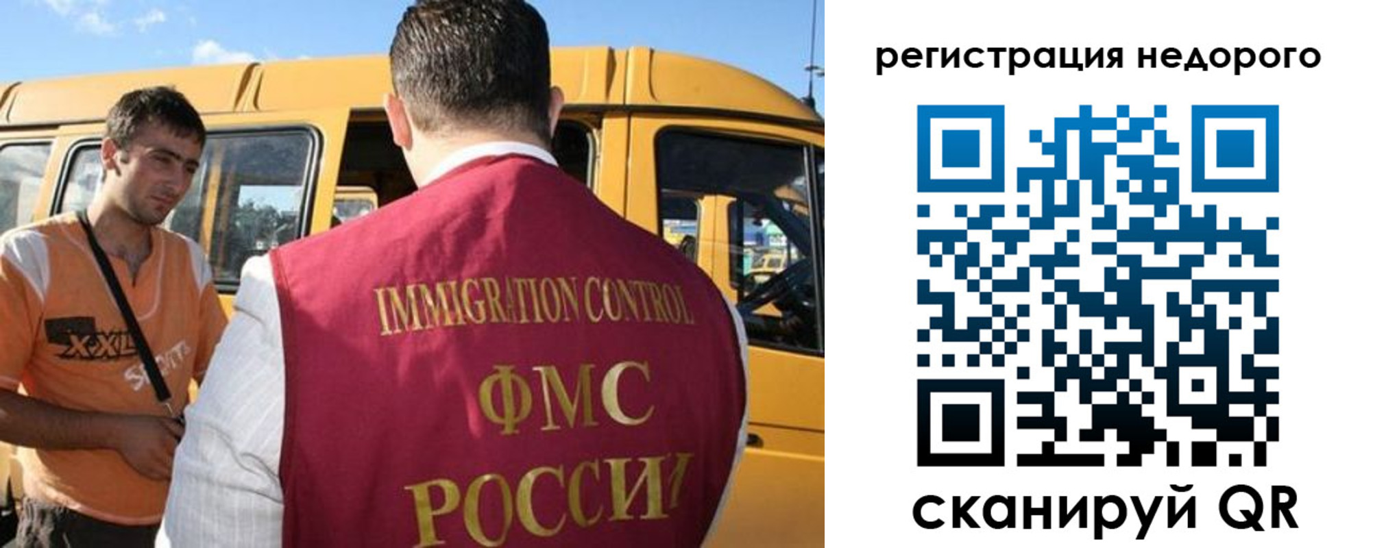 временная регистрация адрес в Берёзовском