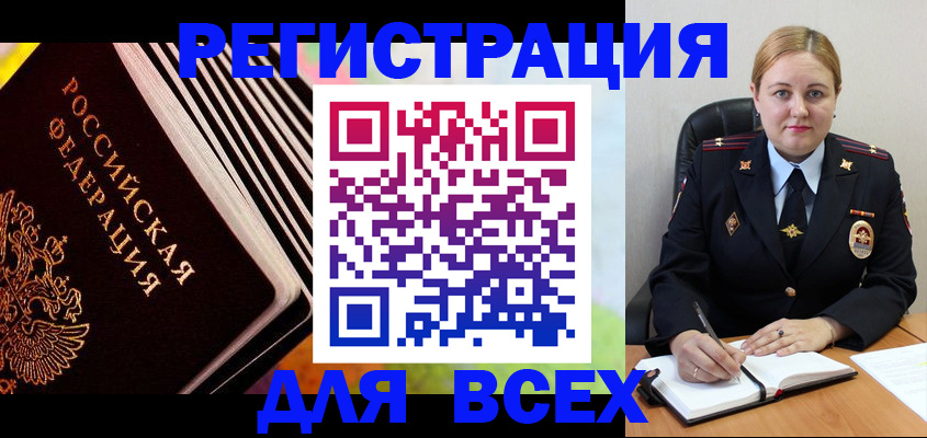 регистрация для дет. сада в Берёзовском